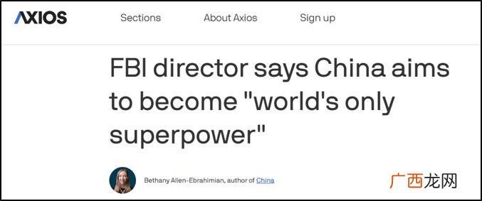 fbi有中国人吗,美国fbi什么时候成立？