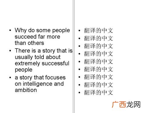 左边用英语怎么说,左用什么字母代表？