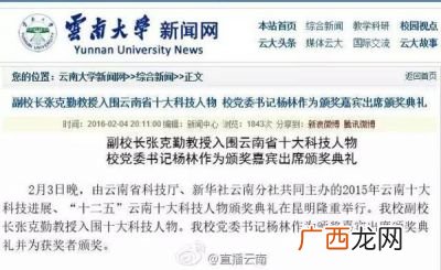 书面检查怎么写,写过书面检查后还要诫勉谈话吗？