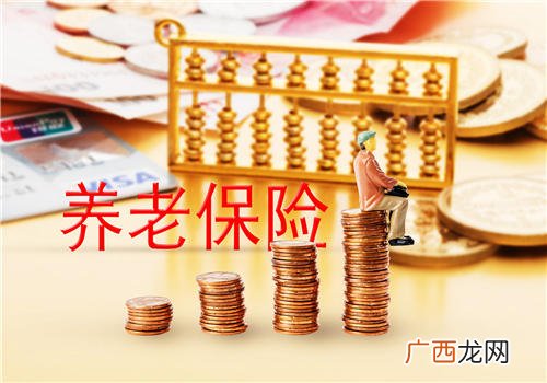 农保是什么保险,农民交的保险叫什么名字？