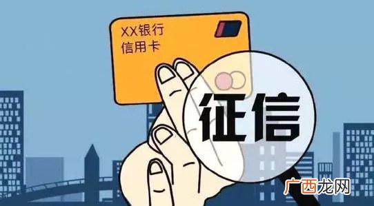征信不好怎么补救,支付宝信用较差还可以恢复吗?