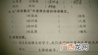 用抑字组词快,抑和柳怎么区分？