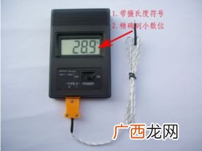 温度K的含义,温度有几种表示法？