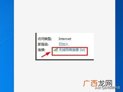 如何查看电脑wifi密码,如何用电脑查看自己家的WIFI密码呢？