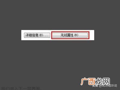 如何查看电脑wifi密码,如何用电脑查看自己家的WIFI密码呢？