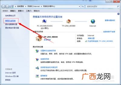 如何查看电脑wifi密码,如何用电脑查看自己家的WIFI密码呢？