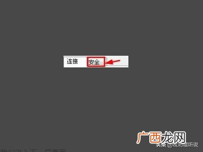 如何查看电脑wifi密码,如何用电脑查看自己家的WIFI密码呢？