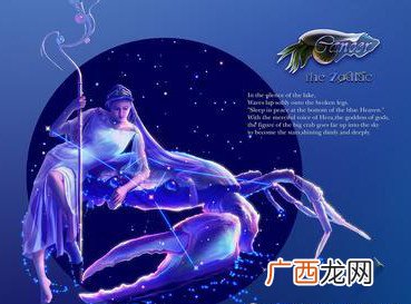 巨蟹跟什么星座最配,巨蟹男和什么星座男最配？