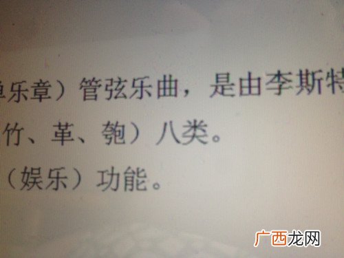 夸加包念什么,夸可加什么偏旁？
