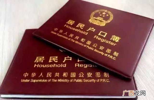 户籍类别指的是什么,户籍地城乡类别是什么意思?