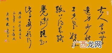 少壮功夫老始成全诗的意思,“古人学问无遗力，少壮工夫老始成”是什么意思？
