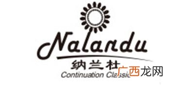纳兰杜品牌是什么档次,纳兰杜和小ck的区别？