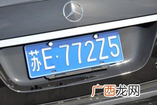 昆山车牌是苏什么,苏et是什么地方车牌？