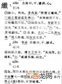 俱在文言文中的意思,在文言文中具和俱的用法的区别？