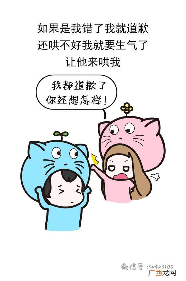 男朋友生气怎么哄,男朋友生气了，应该怎么哄？