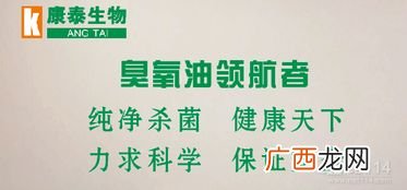 臭氧是什么味道,臭氧不臭为什么叫臭氧？