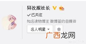 化名 刘洋事件处理结果,求一擅长灵异微博博主ID，他昨天发布了一篇关于刘洋的灵异事件文章，并上了热门微博？