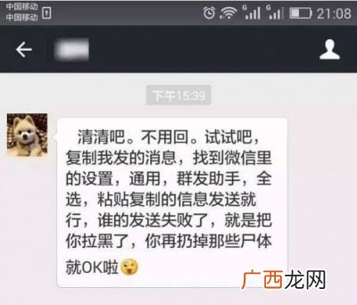 怎么知道别人把你微信删了,微信上对方把我删除了，我给他发消息会显示什么？