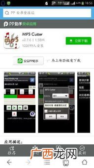 有什么剪辑音乐的简单软件,音乐剪切合并软件？
