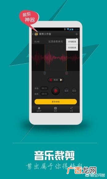 有什么剪辑音乐的简单软件,音乐剪切合并软件？