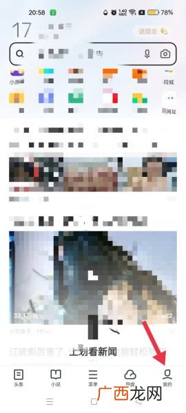如何进行浏览器的页面设置,怎么使浏览的网页都显示在同一页面？