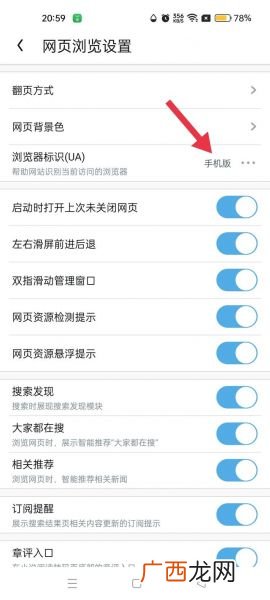 如何进行浏览器的页面设置,怎么使浏览的网页都显示在同一页面？
