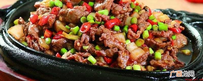 铁板洋葱牛肉,铁板培根花菜 铁板菜有哪些特色菜