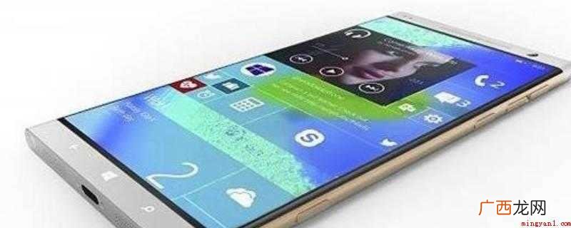 Windows Phone正式发布手机操作系统 wp是什么