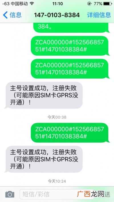 流量卡能打电话吗,手机流量卡怎么用的？