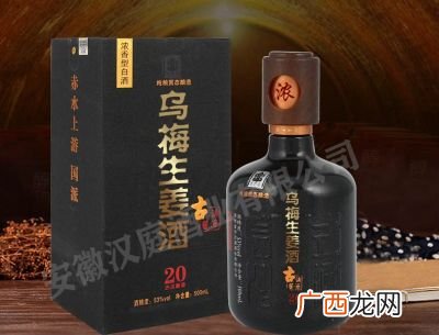 配制酒是什么酒,清酒配制酒是什么意思？