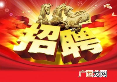 招聘专员好做吗,人力资源公司做招聘专员好干吗？