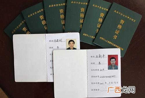 劳务员是干什么的,劳务员岗位职责是什么？