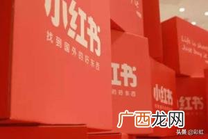 小红书怎么下载视频,小红书里的视频怎么下到手机？
