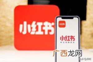 小红书怎么下载视频,小红书里的视频怎么下到手机？