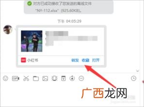 小红书怎么下载视频,小红书里的视频怎么下到手机？