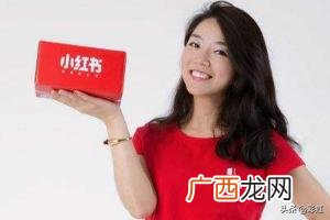 小红书怎么下载视频,小红书里的视频怎么下到手机？