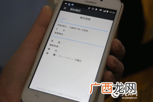 中国移动手机上网费用怎么查询,为什么手机移动网络开了就是没显示、没网络？