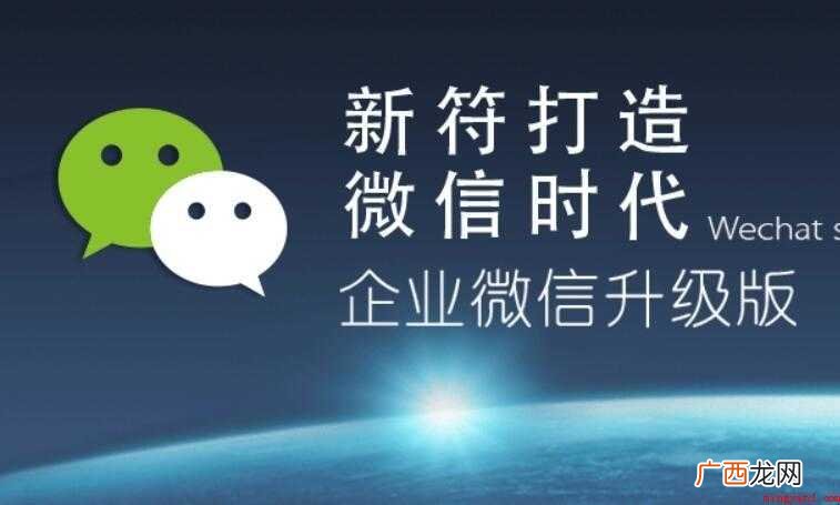 微信是哪个公司微信支付用户达到4亿左右 微信是哪个公司的