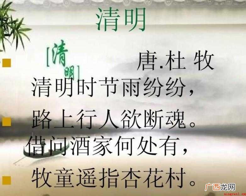含雨的诗句有哪些