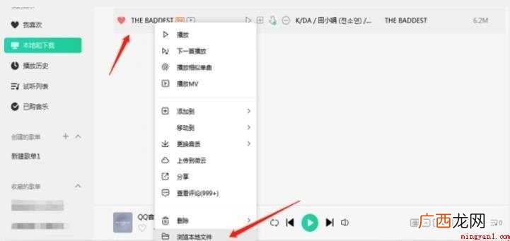 电脑上的音乐怎么传到iphone