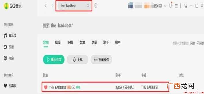电脑上的音乐怎么传到iphone