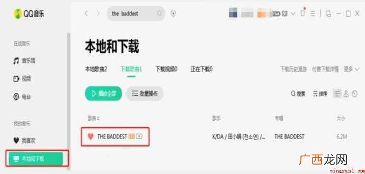 电脑上的音乐怎么传到iphone