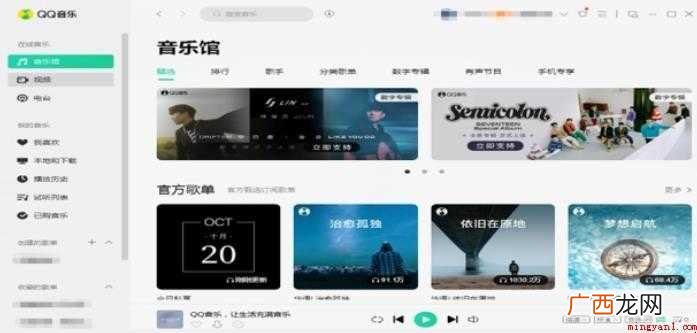 电脑上的音乐怎么传到iphone