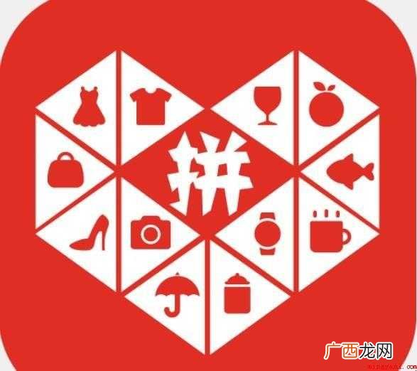 拼多多怎么免拼直接成团