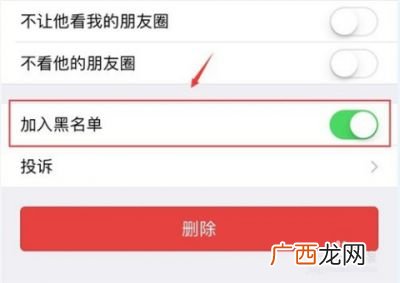 微信怎么查看已删除的好友,怎么找到删除的微信好友账号？