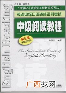 什么是英语口译,口译证书怎么考？