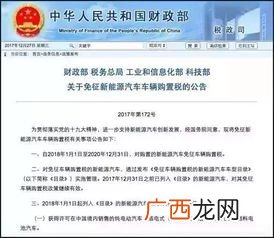 燃油附加费是什么意思,燃油费和燃油附加费一样吗？