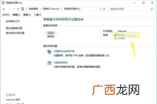 如何配置DNS,如何设置windows系统的DNS？