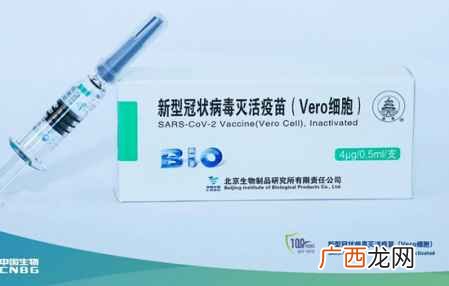 科兴和北京生物疫苗哪个好,北京生物好还是北京科技好？