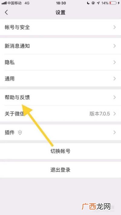 朋友圈删除后如何恢复,如何恢复微信所有朋友圈？